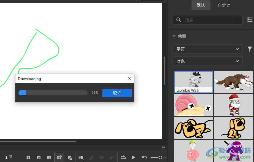 Animate 2023中文版