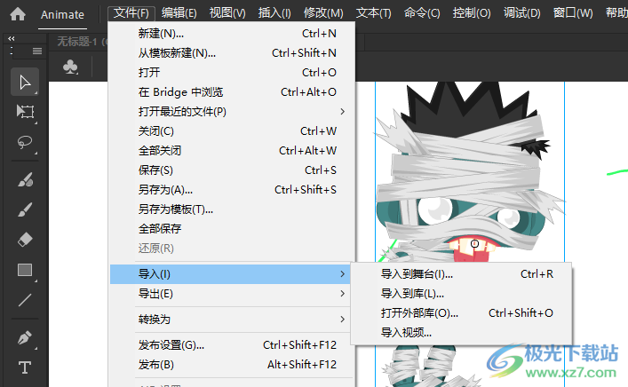 Animate 2023中文版