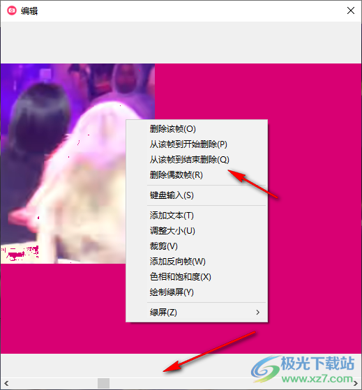 GifCam中文版(动画录制软件)