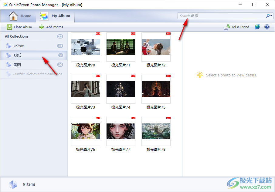 SunlitGreen Photo Manager(相片管理工具)