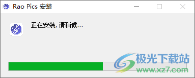 RaoPics(跨平台eagle素材管理)