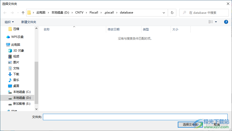 RaoPics(跨平台eagle素材管理)