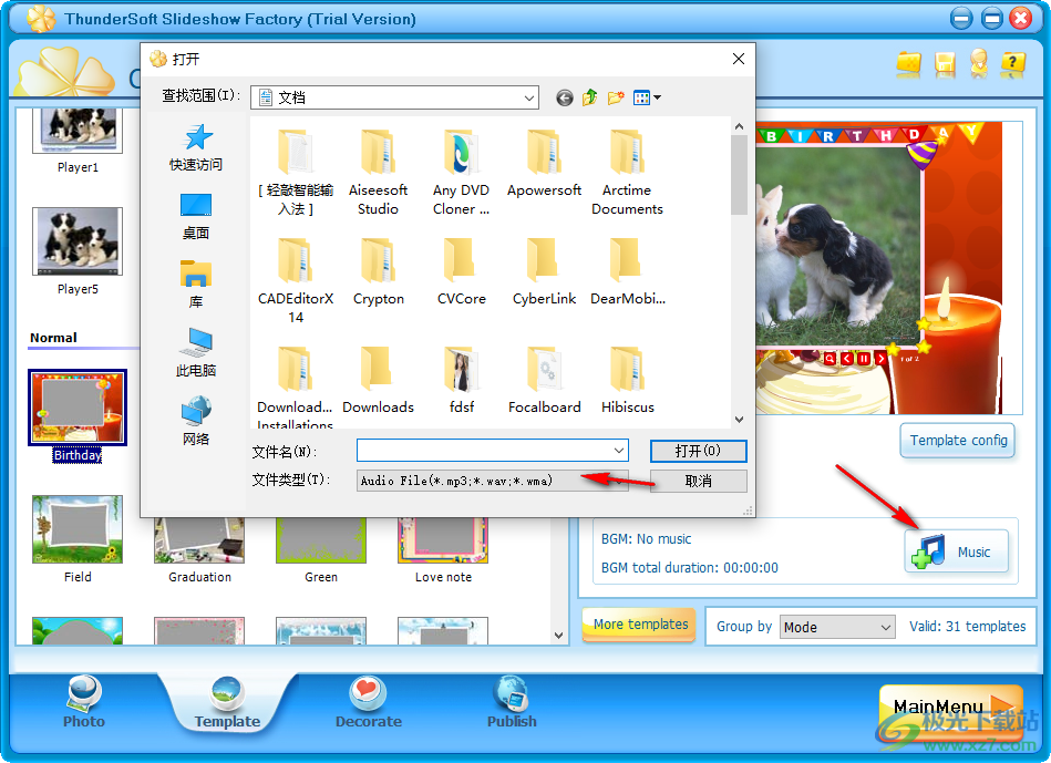 ThunderSoft Slideshow Factory(幻灯片制作)