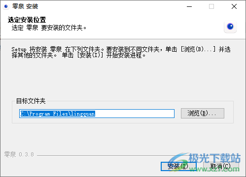 零泉素材管理工具