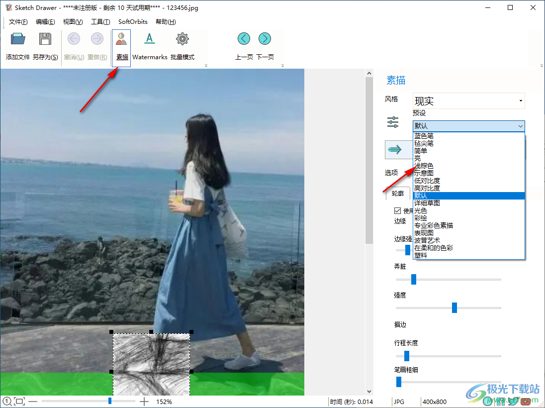 SoftOrbits Digital Photo Suite(图片处理套件)