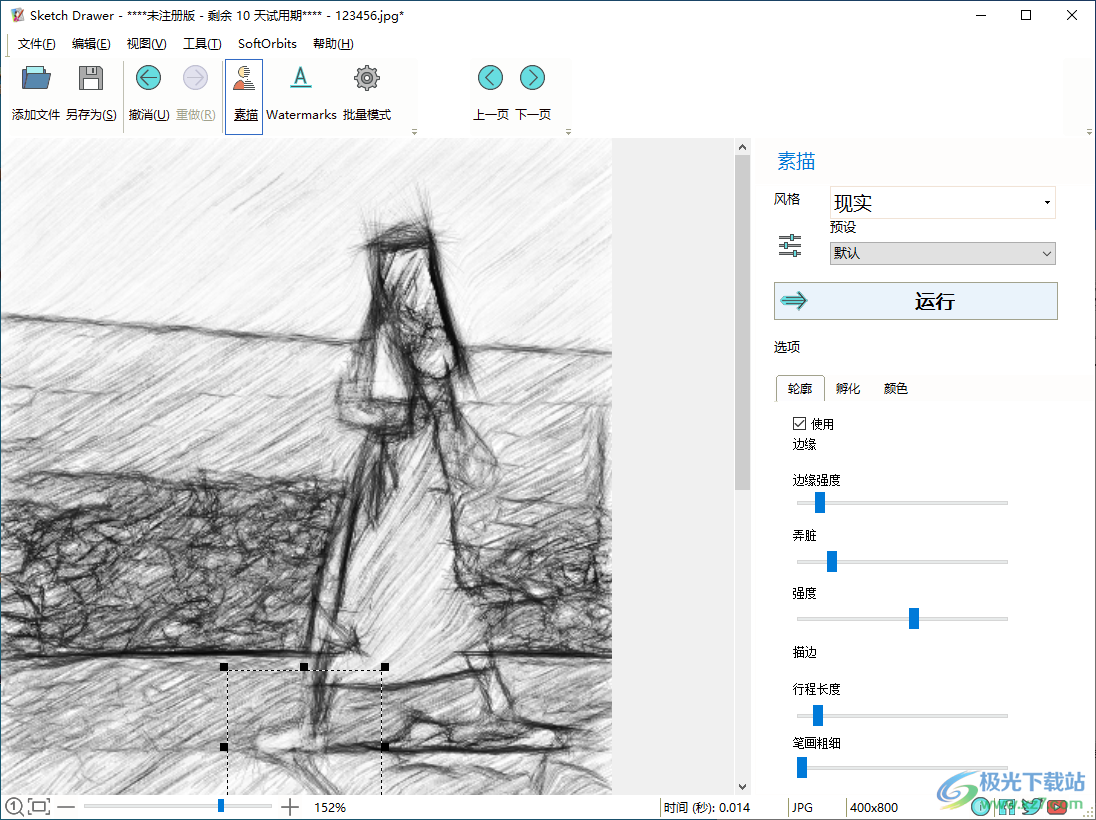 SoftOrbits Digital Photo Suite(图片处理套件)