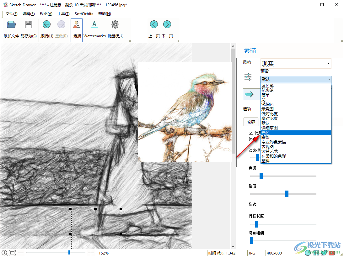 SoftOrbits Digital Photo Suite(图片处理套件)