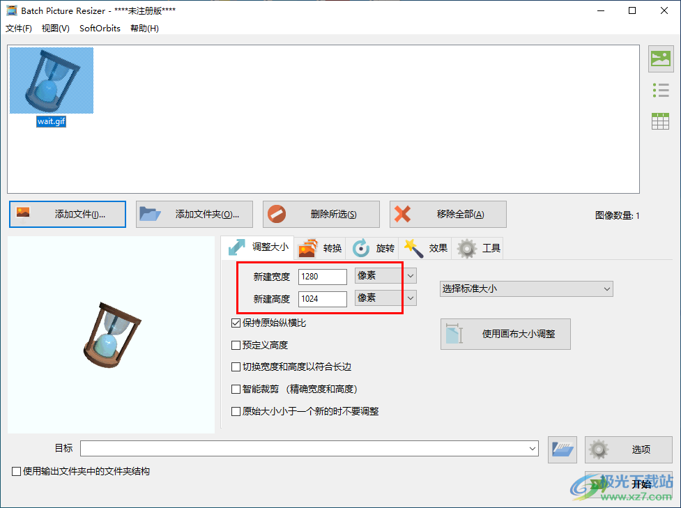SoftOrbits Digital Photo Suite(图片处理套件)