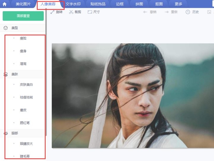 美图秀秀64位最新版