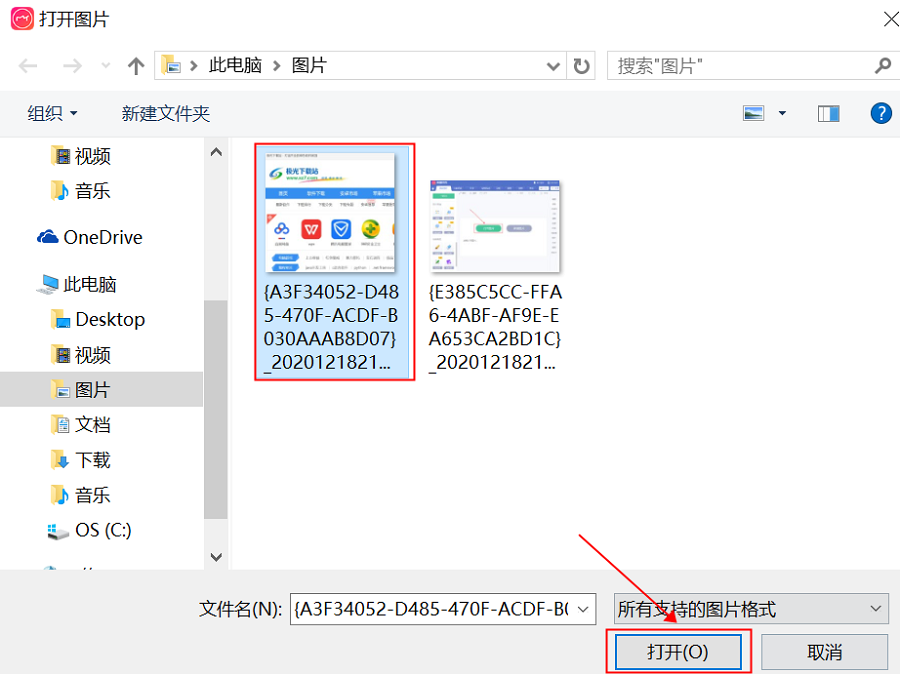 美图秀秀win10版