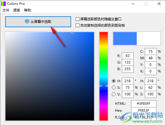 Colors Pro(颜色拾取识别器)