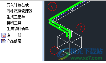 浩辰CAD母线槽设计软件免费下载