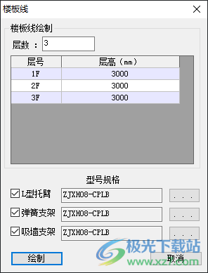 浩辰CAD母线槽设计软件免费下载