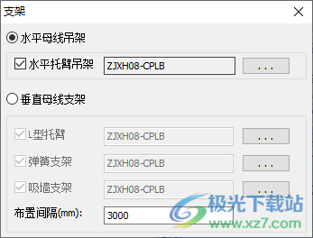 浩辰CAD母线槽设计软件免费下载