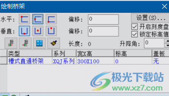 浩辰CAD电力2022下载