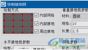 浩辰CAD电力2022下载