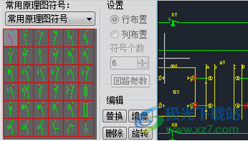浩辰CAD电力2022下载