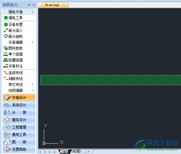 浩辰CAD电力2022下载