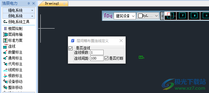 浩辰CAD电力2022下载