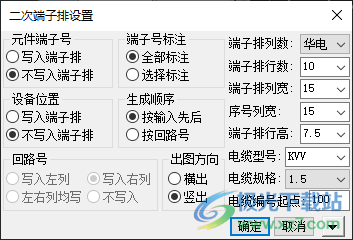 浩辰CAD电力2022下载