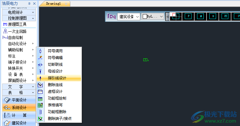 浩辰CAD电力2022下载