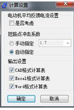 浩辰CAD电力2022下载
