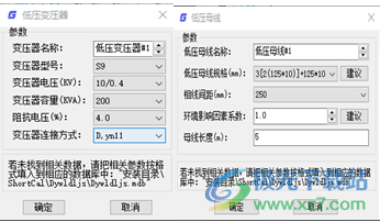 浩辰CAD电力2022下载