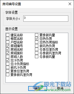 浩辰CAD暖通2022标准版