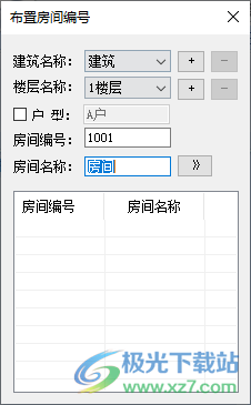 浩辰CAD暖通2022标准版