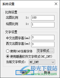 浩辰CAD暖通2022标准版