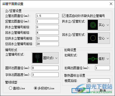 浩辰CAD暖通2022标准版