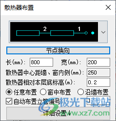 浩辰CAD暖通2022标准版