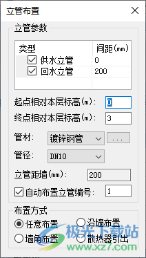 浩辰CAD暖通2022标准版