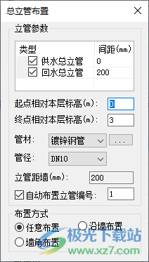 浩辰CAD暖通2022标准版