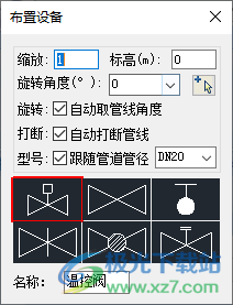 浩辰CAD暖通2022标准版