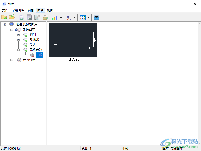 浩辰CAD暖通2022标准版