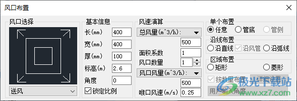 浩辰CAD暖通2022标准版
