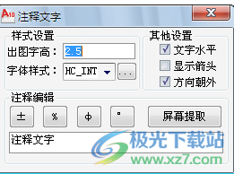 浩辰CAD暖通2022标准版