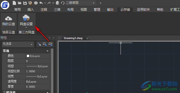 浩辰CAD机械2022标准版