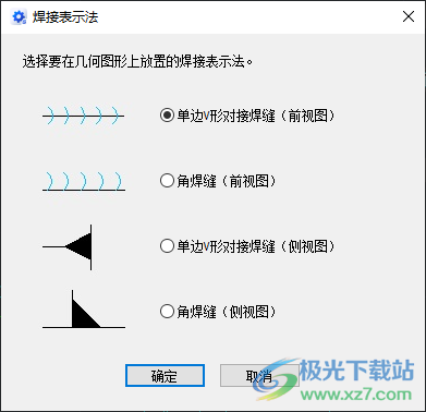 浩辰CAD机械2022标准版