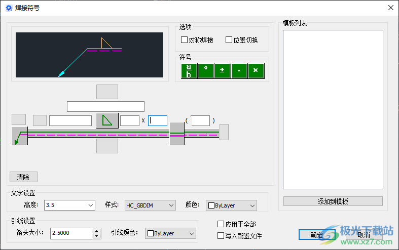 浩辰CAD机械2022标准版