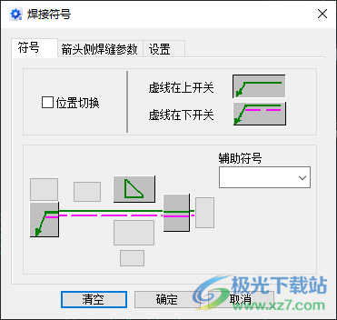 浩辰CAD机械2022标准版
