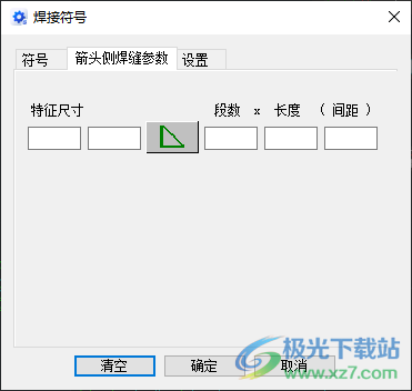 浩辰CAD机械2022标准版
