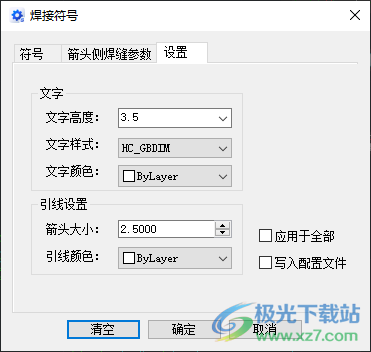 浩辰CAD机械2022标准版