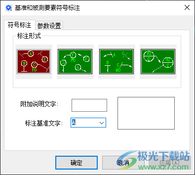 浩辰CAD机械2022标准版