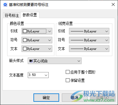 浩辰CAD机械2022标准版