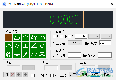 浩辰CAD机械2022标准版