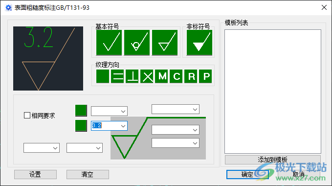 浩辰CAD机械2022标准版