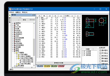 浩辰CAD机械2022专业版