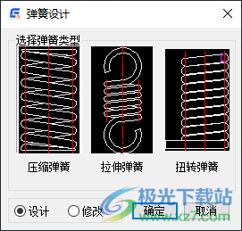 浩辰CAD机械2022专业版